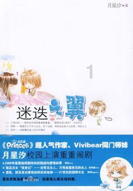可爱吊带裙