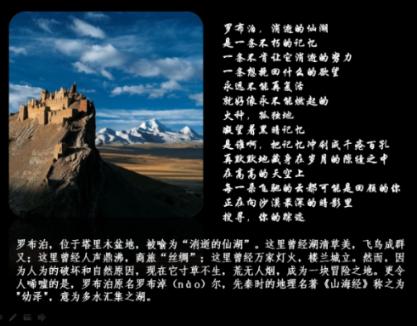 美国末日