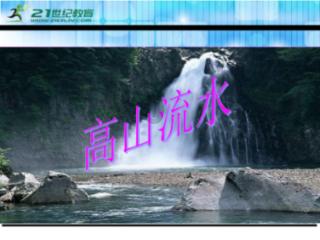陈鹏作:双金属纳米片调控工程高效电催化电池